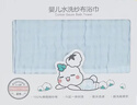 全棉时代婴儿浴巾6层水洗纱布浴巾 宝宝纯棉毛巾礼盒 蓝色95*95cm 实拍图