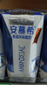 伊利安慕希希腊风味早餐酸奶 原味205g*10盒【轻享装】礼盒装 实拍图