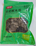 富昌 东北秋木耳138g 无根肉厚小秋耳片耳煲汤凉拌火锅材料特产干货 实拍图