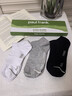 大嘴猴100%新疆棉防臭袜子男春夏季透气防臭7A抗菌运动袜7双礼盒跑步袜 实拍图