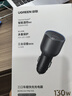 绿联车载充电器超级快充130W点烟器充电头PD100W可充笔记本平板大疆一拖三插头转换器适用苹果华为小米 实拍图