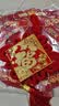新年福字挂件 新年春节装饰氛围布置 装饰背景墙春节玄关挂饰 菱形福字基础款【一个装】 实拍图