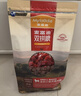 麦富迪狗粮 无谷牛肉双拼狗粮成犬小型犬比熊贵宾缓解泪痕 4.5kg/9斤 实拍图