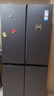 卡萨帝（Casarte）【国家补贴15%】原石系列650L 星岩十字对开门变频家用大容量冰箱 智控三系统 一级能效节能变频 BCD-650WGCTDM7D9U1 实拍图