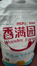 香满园 面粉 中筋粉 优选通用小麦粉 10斤 包子饺子馒头饼手擀面 实拍图
