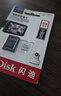 闪迪（SanDisk）256GB TF（MicroSD）内存卡 4K V30 U3 适用于家庭监控及行车记录仪内存卡 坚固耐用 更久录制时长 实拍图