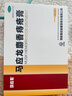 马应龙麝香痔疮膏4g*12支+马应龙柔羽卫生湿巾200mm*133mm*40片/包 痔疮湿厕纸用于痔疮肛裂消肿止痛肛周湿疹 实拍图