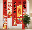 新玥2026新年装饰挂布条幅套装马年春节场景布置商场店铺教室装饰 实拍图