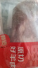 鲜京采进口原切去骨羊后腿肉4斤 烧烤炖煮食材 羊肉 京东自有品牌 实拍图