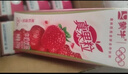 蒙牛真果粒草莓味牛奶饮品250g*12盒 小黄鸭IP 礼盒新老包装 含乳饮料 实拍图