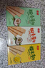 南国 椰香薄饼80g*3甜味海盐味榴莲味混合早餐饼干海南特产休闲零食 实拍图