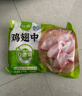 圣农鸡翅烤翅中火锅可乐鸡翅生鲜鸡肉清真 养殖过程0激素添加 鸡翅中4斤 实拍图