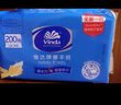维达擦手纸单层200抽*20包XL码加大 卫生间酒店商用抽纸巾整箱VS2056 实拍图