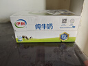 伊利纯牛奶 250ml*16盒 全脂牛奶 年货礼盒装 11月底产 实拍图