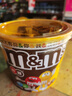 M&M'S混合巧克力豆 桶装270g 休闲儿童零食 糖果 生日礼物 送礼 实拍图