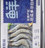 鲜京采无保水剂虾仁 净重2斤 156-198只 实拍图