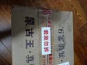 蒙古王52度天尊9浓香型纯粮白酒2018年产高度白酒礼盒整箱装475ml*4 实拍图