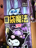苏菲口袋魔法卫生巾日夜组合87片超薄干爽便携装姨妈巾自营官方旗舰 实拍图