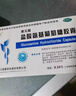 [维尔固]盐酸氨基葡萄糖胶囊 20粒 5盒装 肩周炎专用特新效期药严重肩周炎吃的药口服治肩膀疼痛肩周劳损抬不起胳膊 长期肩周炎 实拍图