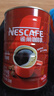 雀巢（Nestle）醇品速溶美式纯黑咖啡粉500g/罐 桶醇不添加蔗糖低卡低脂运动健身 实拍图