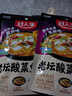 好人家老坛酸菜鱼调料  严控工艺1袋煮1斤鱼一料多用调料220g  实拍图