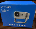 飞利浦（PHILIPS）天眼 云台投影仪家用 家庭影院真1080P高清智能便携卧室投影机 NeoPix 347（520CVIA 国家补贴 ） 实拍图