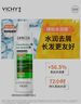 薇姿（VICHY）【马柏全同款】去屑洗发水200ml绿标水润版1%二硫化硒 水润护发 实拍图