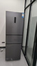 新飞260L三门变频一级能效 风冷无霜宽幅智能变温节能冰箱  BCD-260WK3AT 实拍图