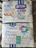 安儿乐（Anerle）小轻芯纸尿裤XL70片(12-17kg) 超薄透气【品牌直供 安心品质】 实拍图