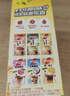 雀巢（Nestle）咖啡特调系列奶茶咖啡桂香乌龙奶茶速溶冲调饮品17gx5条 实拍图