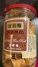 美珍香（BEE CHENG HIANG）金丝卷180g罐装烘烤糕点肉松卷夹心小点心办公室零食美味休闲零食 实拍图