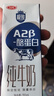 三元极致A2β-酪蛋白纯牛奶整箱200ml*16盒 稀奢奶源 年货礼盒 实拍图