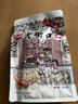 老街口满300减200 蒜香/奶香/原香味花生420g 蒜香味420g 实拍图