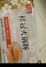 桂冠火锅肠 240g 亲亲肠波波肠 火锅麻辣烫关东煮丸料 空气炸锅食材 实拍图