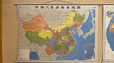 中国地图挂图+世界地图挂图 套装2张 升级精装版 1.1米*0.8米 学生办公室书房家庭装饰挂图 无拼缝 2025 实拍图