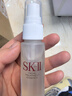 SK-II神仙水30ml紧致精华液男女母亲节礼物便携旅行小样试用装sk2skii 实拍图
