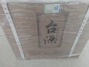茅台 台源 酱香型白酒 53度 500ml*6整箱 新老包装随机 口粮酒推荐 实拍图