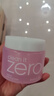 芭妮兰（banila co）zero卸妆膏小粉罐卸妆膏 180ml 脸部柔和深层清洁卸妆 实拍图