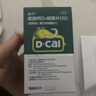 迪巧儿童钙片30粒青少年补钙助长高碳酸钙d3咀嚼片儿童钙片11-17岁助力骨骼发育美国进口不易便秘非液体钙 实拍图