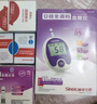 三诺安稳免调码型血糖仪试纸瓶装家用测血糖 100支试纸（无仪器） 实拍图