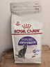 皇家绝育成猫粮 SA37通用粮 1-7岁2KG 实拍图