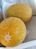 京鲜生 黄金哈密瓜 2粒 单果2.5斤起 净重6-8斤 生鲜水果年货礼盒 实拍图