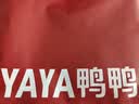 鸭鸭（YAYA）【鹅绒蚕丝】保暖裤男士秋裤保暖内衣德绒发热加绒护膝无痕打底裤 实拍图