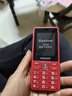 飞利浦（PHILIPS）E536 老年人手机4G全网通新款老年机超长待机大字体大声音中小学生老人专用备用按键功能机 绚丽红 实拍图