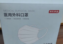 京东京造医用口罩一次性独立包装100只白色【超柔6mm】口罩成人冬季防寒 实拍图