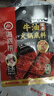 海底捞 火锅底料 醇香牛油火锅底料150g  2~3人份麻辣味火锅底料  实拍图