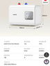 飞利浦（PHILIPS）10升小厨宝电热水器一级能效 2200W速热厨房热水宝 AI自适应 国家补贴15% 哈登AWH1074/93(100UA) 实拍图