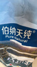 伯纳天纯冻干狗粮生鲜鸭肉梨全价冻干成犬幼犬通用犬粮 15kg 实拍图