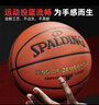 斯伯丁（SPALDING）篮球TF系列7号PU比赛室内外兼用耐磨成人青少年 77-176Y 实拍图