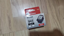 佳能（Canon）PG-845XL 大容量黑色墨盒(适用MG3080/MG2580S/MG2400/TS3480/TS3380/TR4580) 实拍图